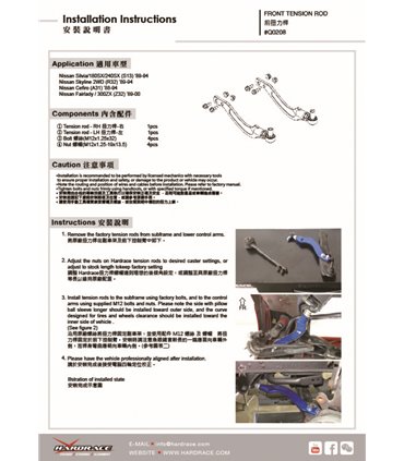 Front High Angle Tension Rod V3